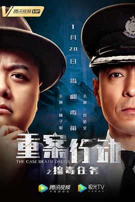 《阿婴王祖贤》海报